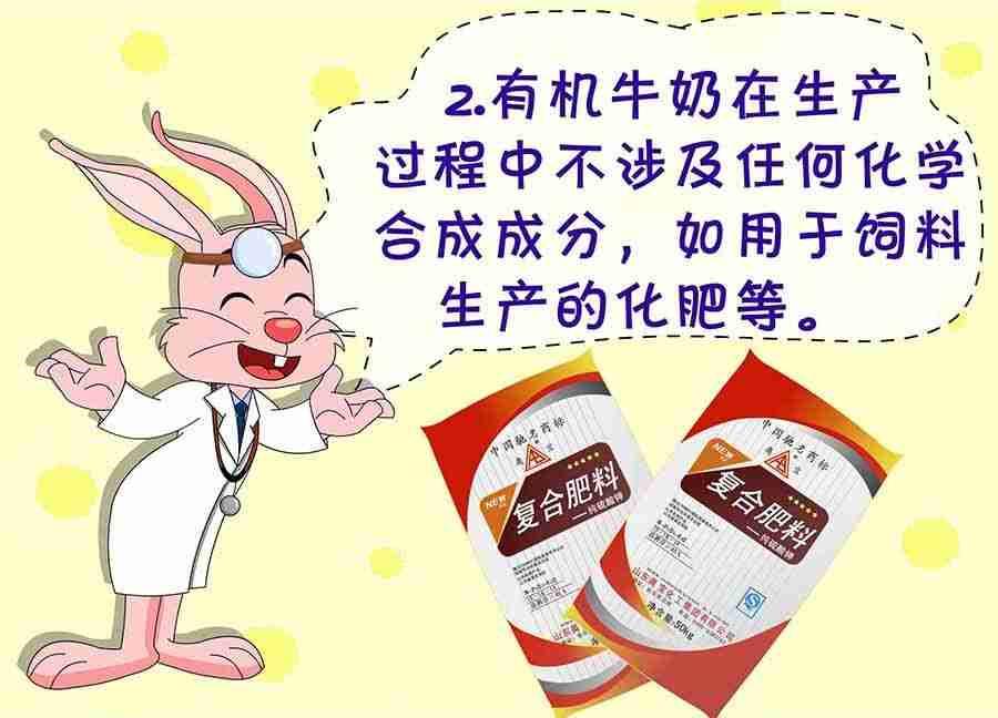 《养生宝典》养生宝典 第5集 第46页