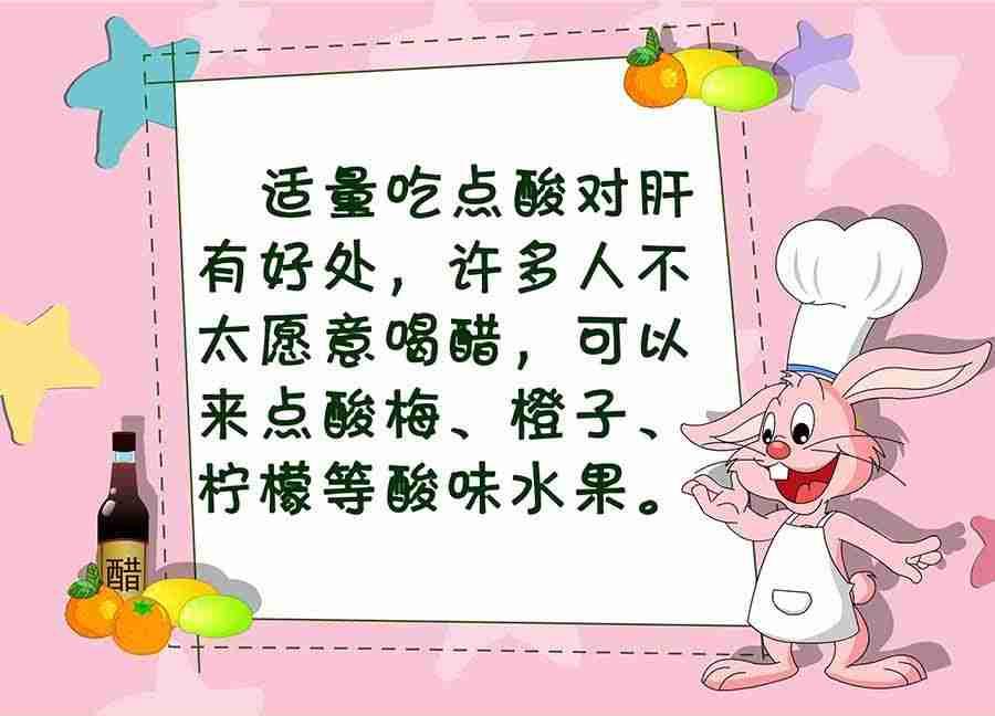 《养生宝典》养生宝典 第5集 第6页
