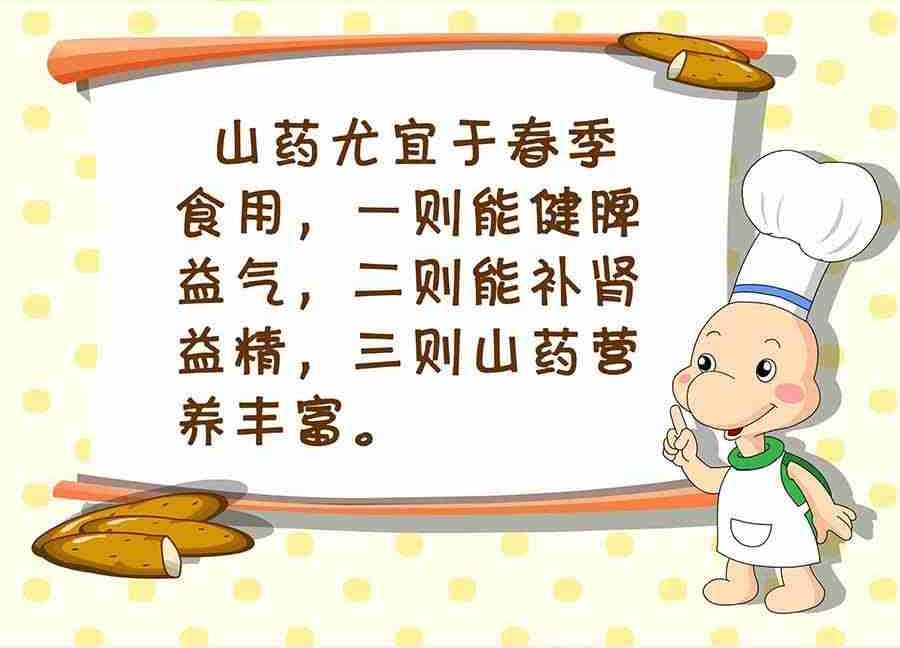 《养生宝典》养生宝典 第5集 第8页