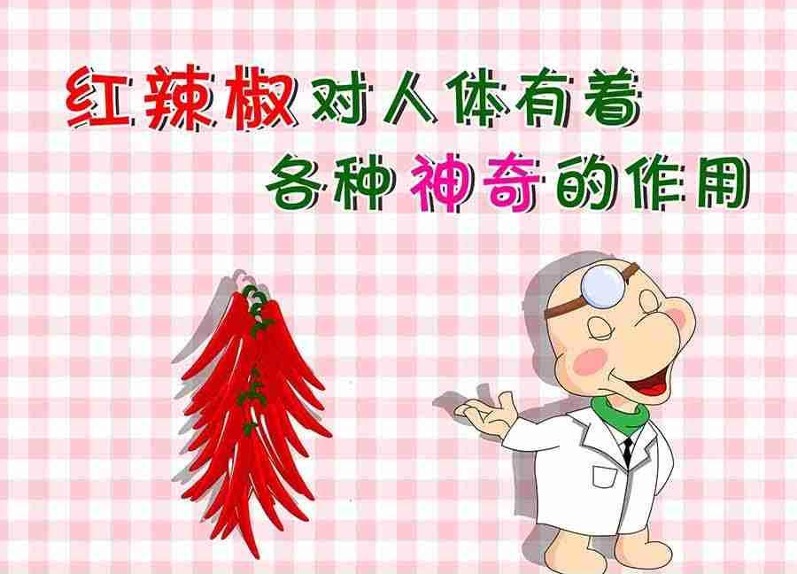 《养生宝典》养生宝典 第6集 第12页
