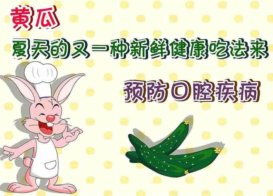 《养生宝典》养生宝典 第6集 第36页