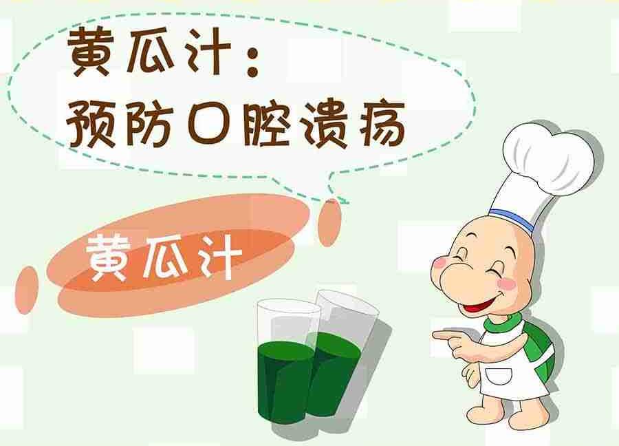 《养生宝典》养生宝典 第6集 第37页