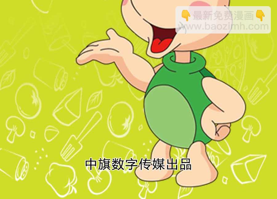 《养生宝典》养生宝典 第6集 第3页