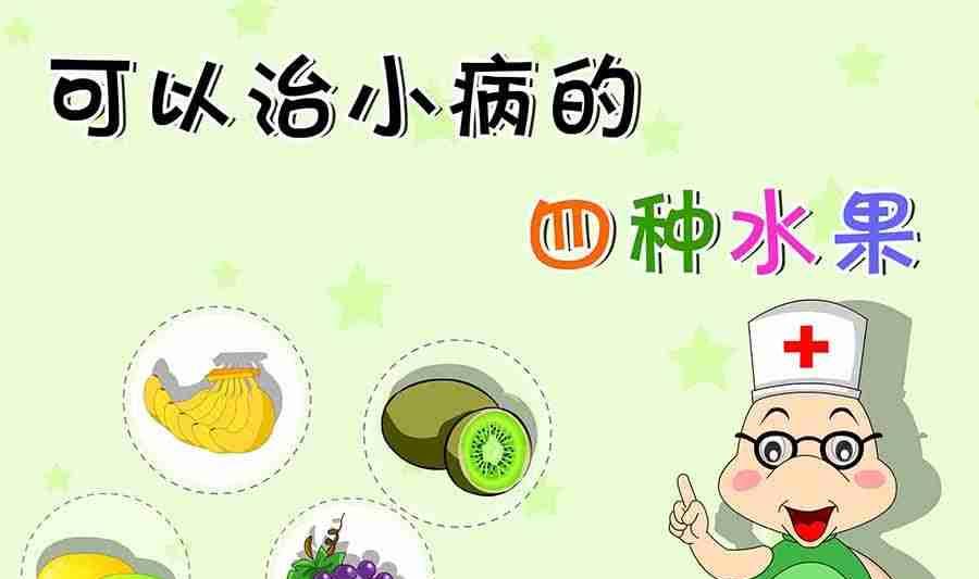 《养生宝典》养生宝典 第6集 第42页