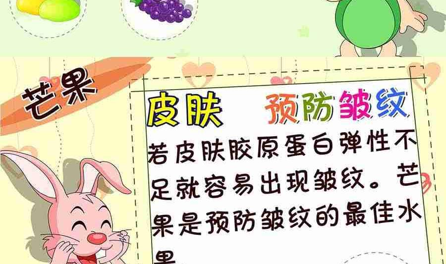 《养生宝典》养生宝典 第6集 第43页