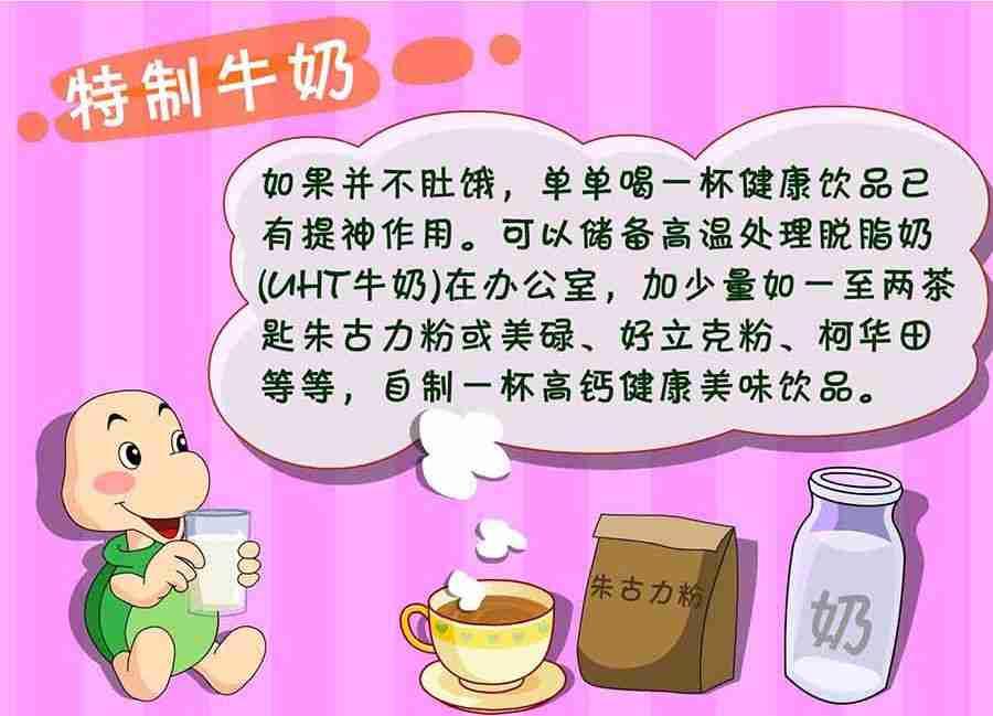 《养生宝典》养生宝典 第8集 第13页