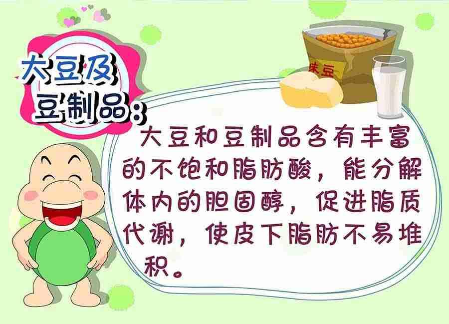 《养生宝典》养生宝典 第8集 第21页