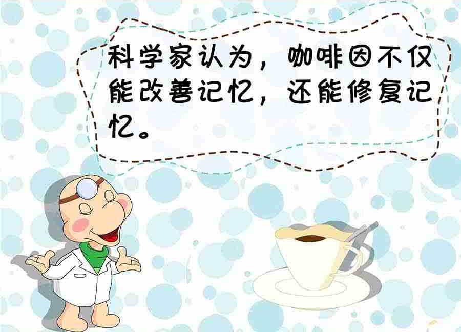 《养生宝典》养生宝典 第8集 第25页