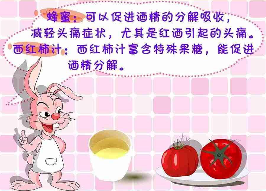 《养生宝典》养生宝典 第8集 第29页