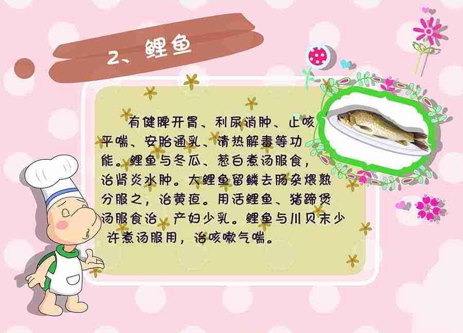 《养生宝典》养生宝典 第8集 第34页