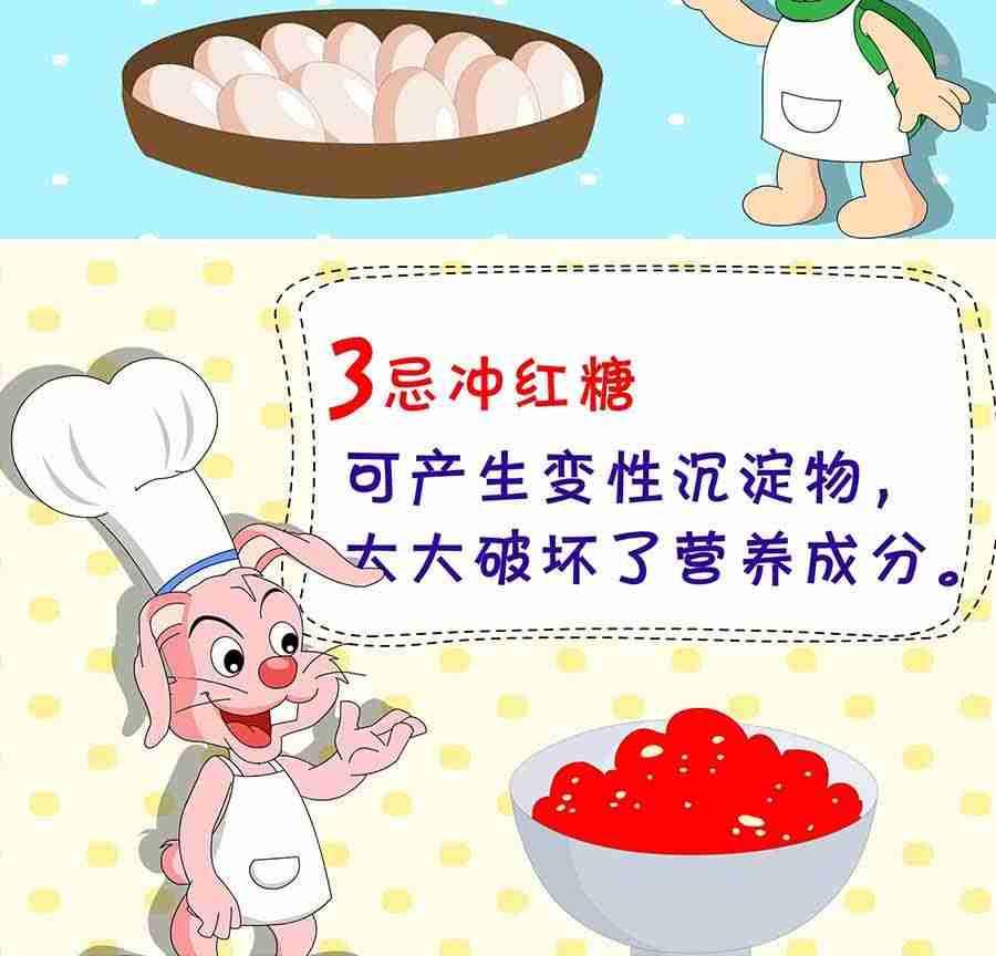 《养生宝典》养生宝典 第8集 第42页