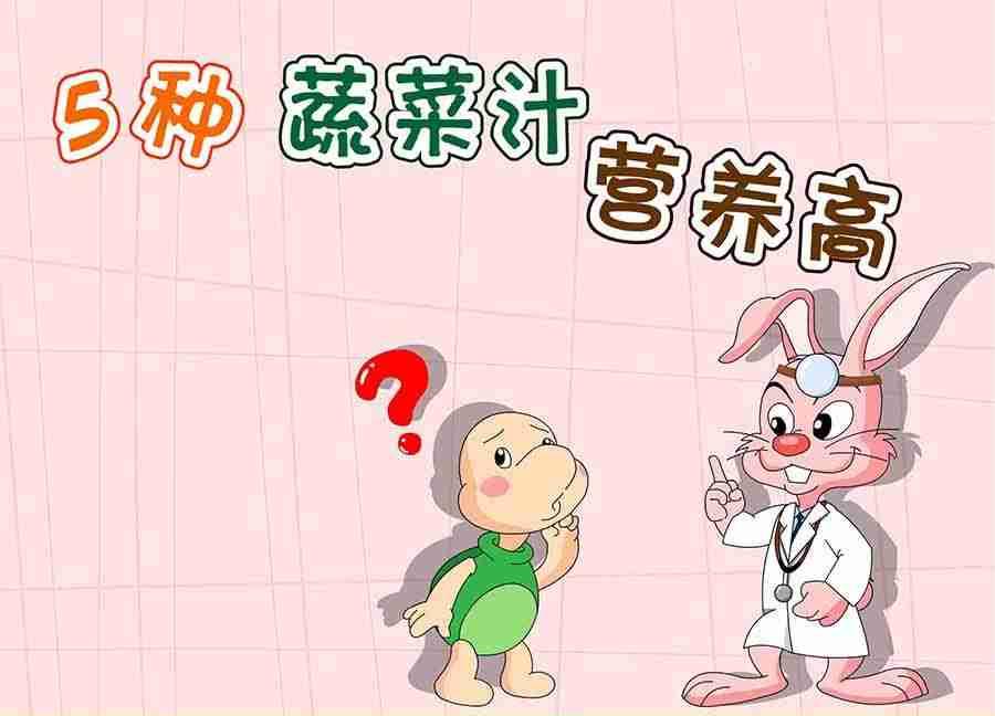 《养生宝典》养生宝典 第7集 第38页