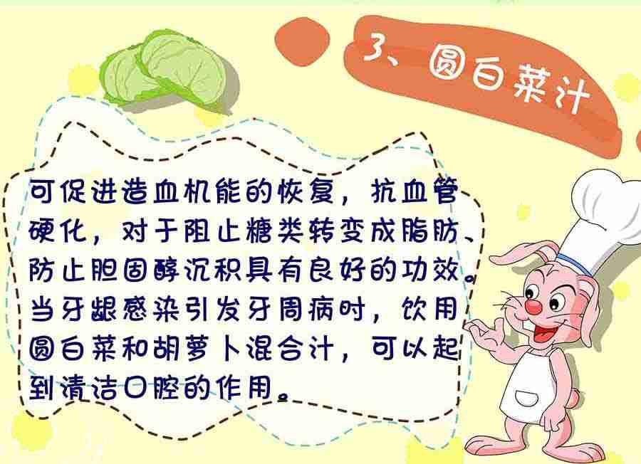 《养生宝典》养生宝典 第7集 第41页