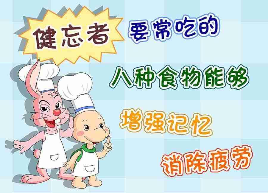 《养生宝典》养生宝典 第7集 第44页
