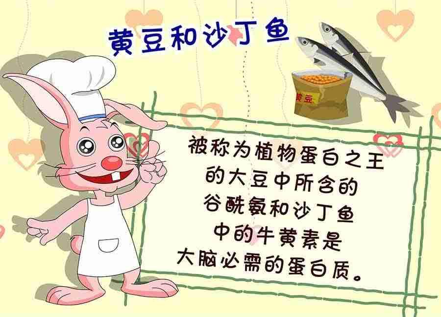 《养生宝典》养生宝典 第7集 第46页