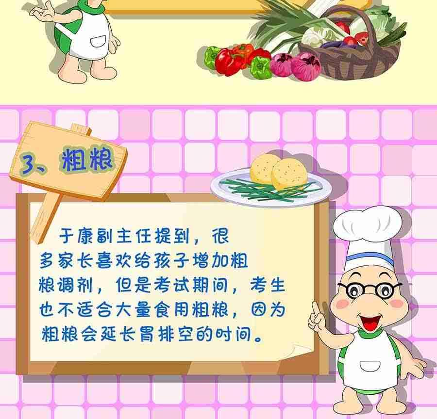 《养生宝典》养生宝典 第7集 第34页