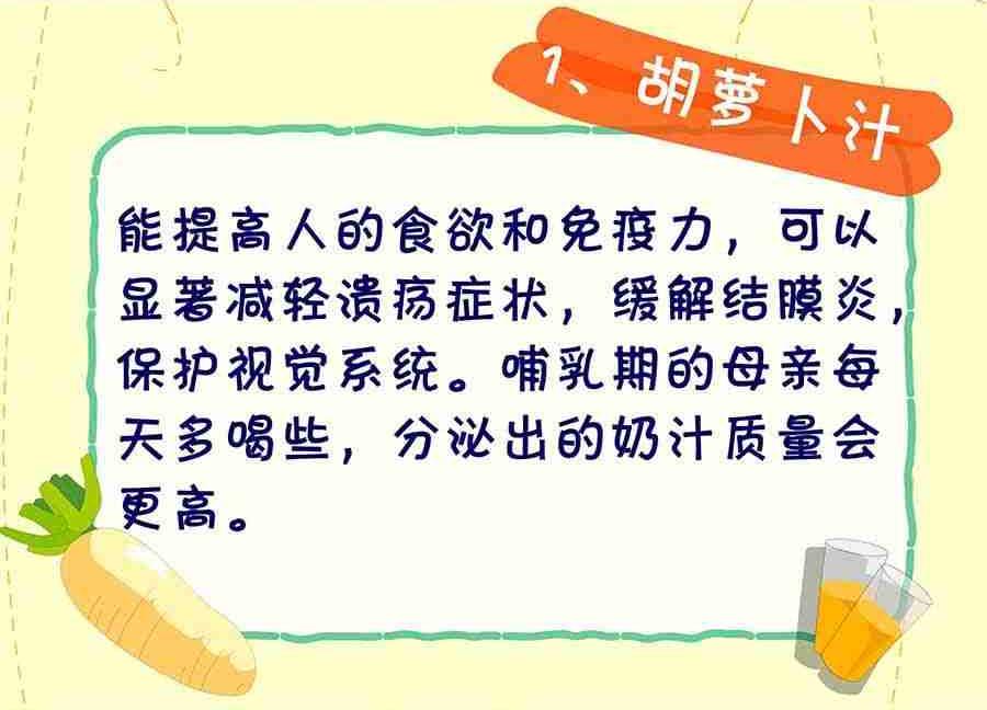《养生宝典》养生宝典 第7集 第39页