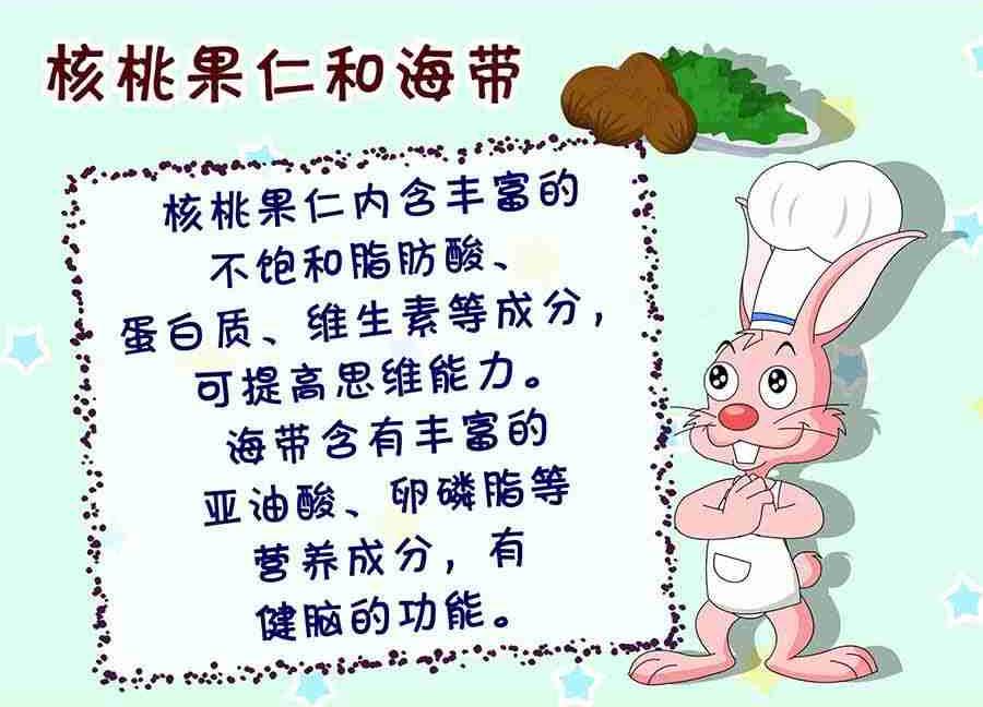 《养生宝典》养生宝典 第7集 第45页