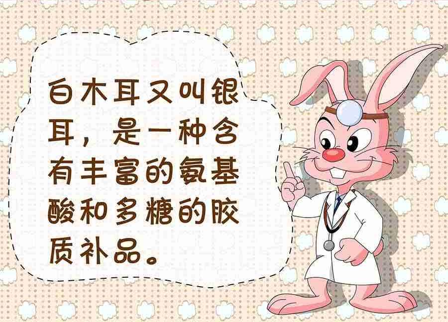 《养生宝典》养生宝典 第5集 第33页