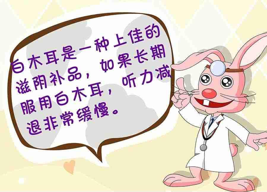 《养生宝典》养生宝典 第5集 第35页