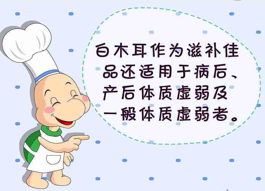 《养生宝典》养生宝典 第5集 第36页