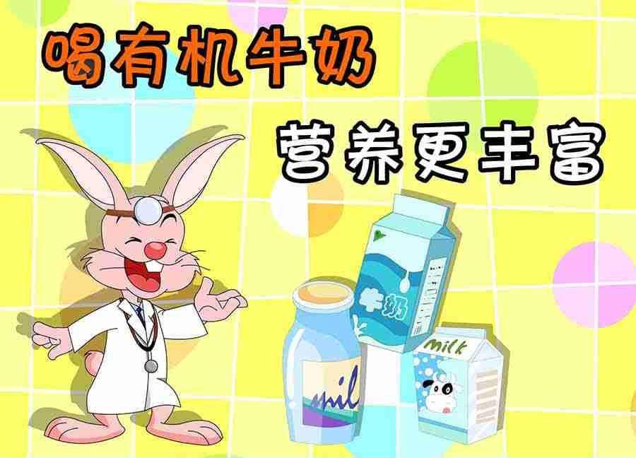 《养生宝典》养生宝典 第5集 第44页