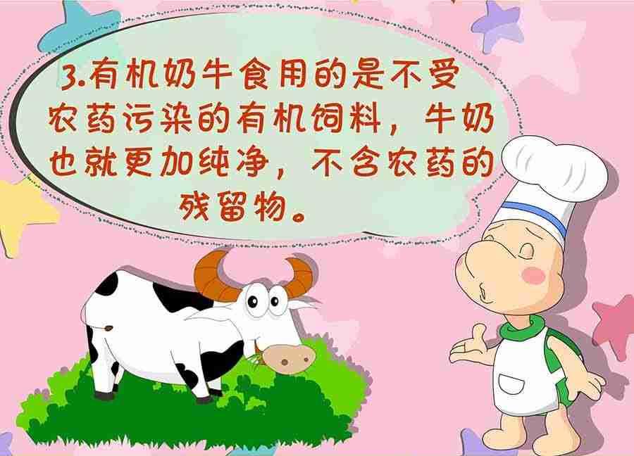 《养生宝典》养生宝典 第5集 第47页