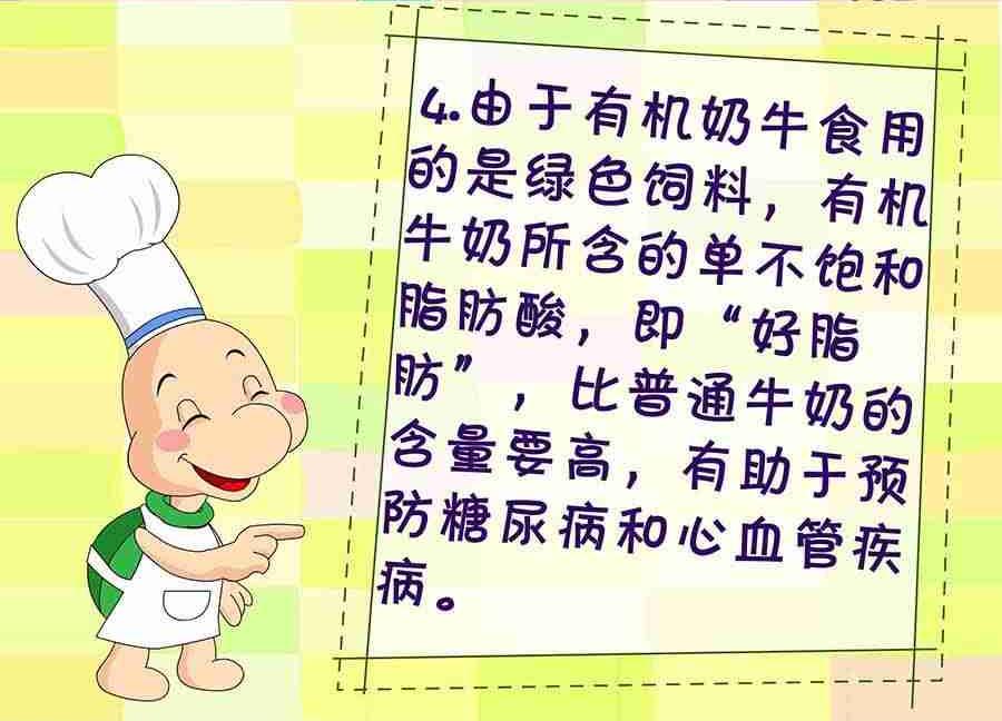 《养生宝典》养生宝典 第5集 第48页