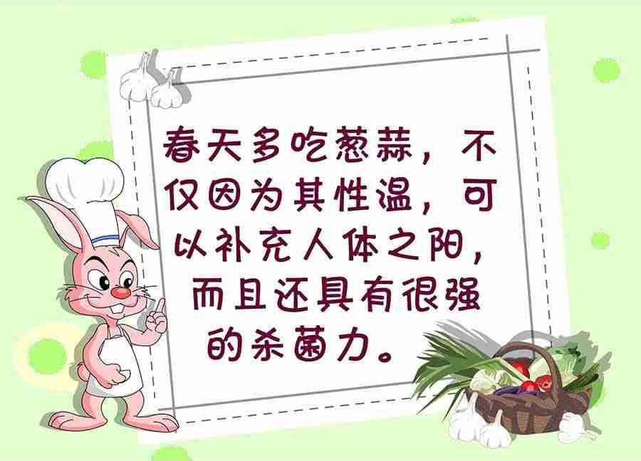 《养生宝典》养生宝典 第5集 第7页