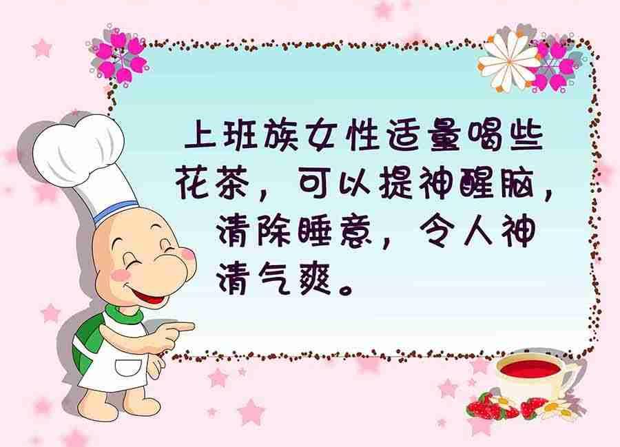 《养生宝典》养生宝典 第5集 第9页