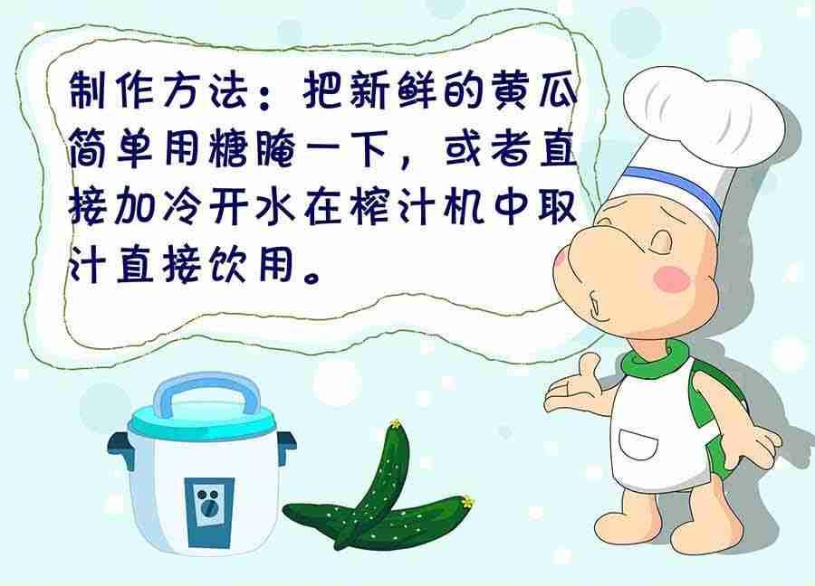《养生宝典》养生宝典 第6集 第39页
