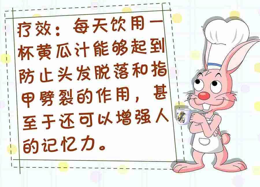 《养生宝典》养生宝典 第6集 第41页