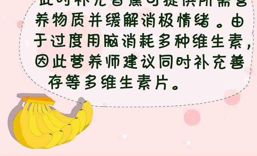 《养生宝典》养生宝典 第6集 第47页