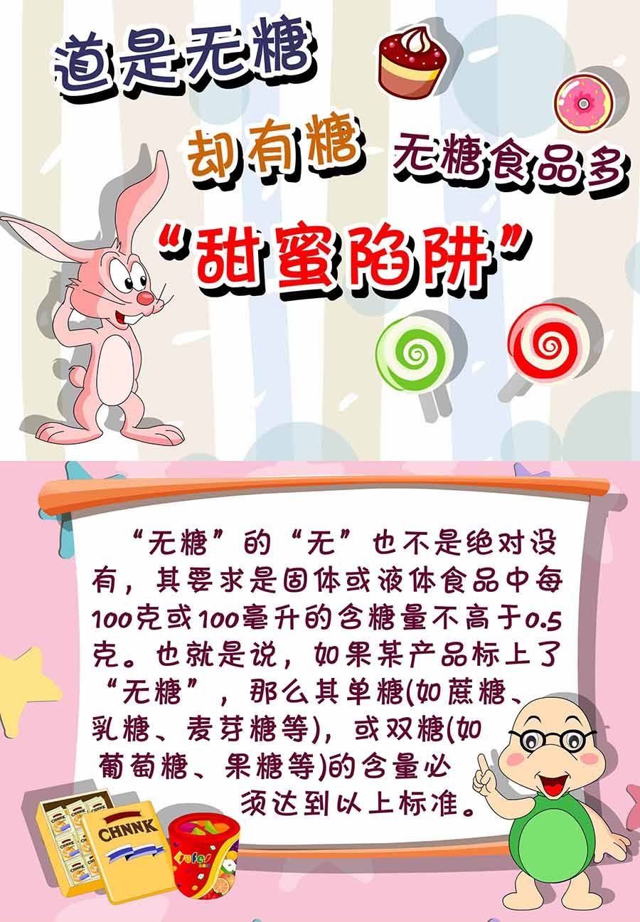 《养生宝典》养生宝典 第8集 第22页