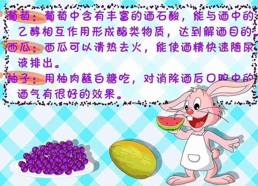 《养生宝典》养生宝典 第8集 第30页