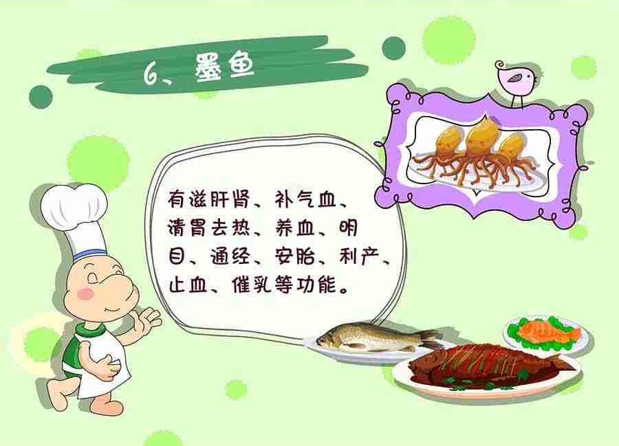 《养生宝典》养生宝典 第8集 第37页