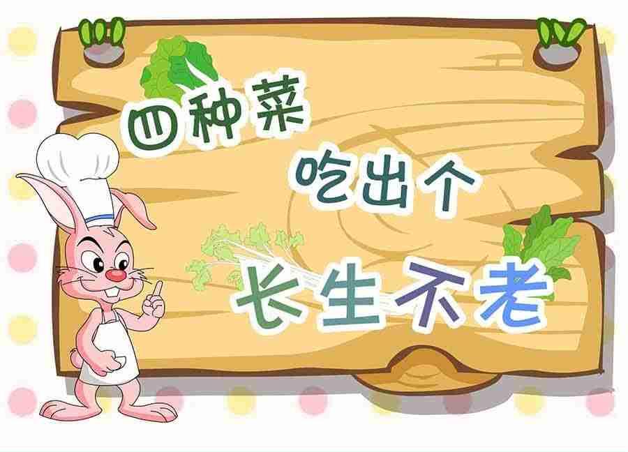 《养生宝典》养生宝典 第12集 第10页