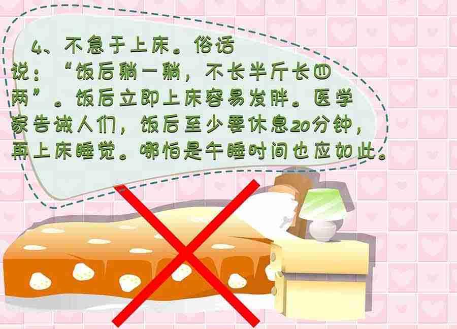 《养生宝典》养生宝典 第12集 第39页