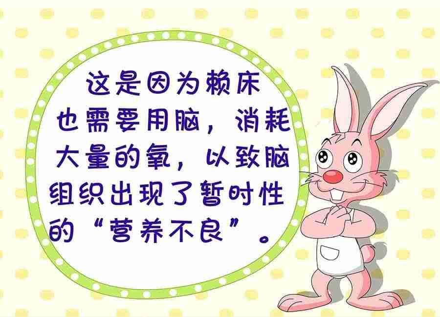 《养生宝典》养生宝典 第10集 第12页