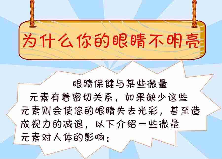 《养生宝典》养生宝典 第10集 第14页
