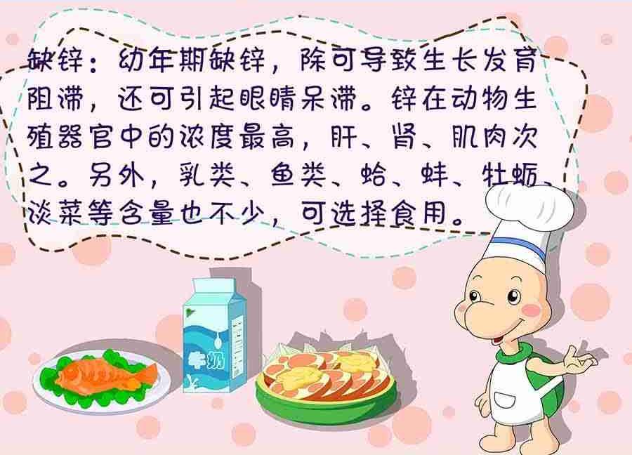 《养生宝典》养生宝典 第10集 第15页