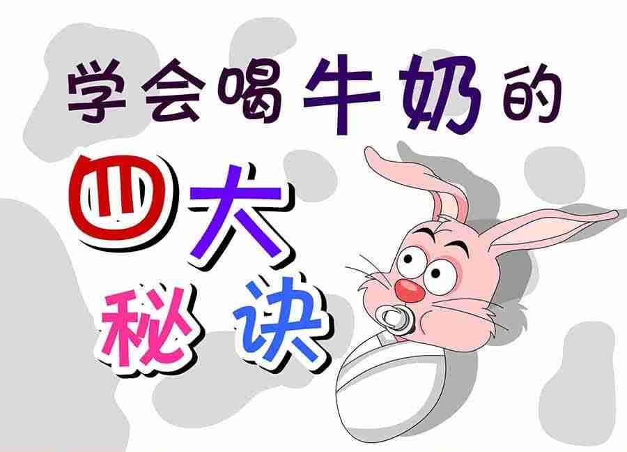 《养生宝典》养生宝典 第10集 第30页