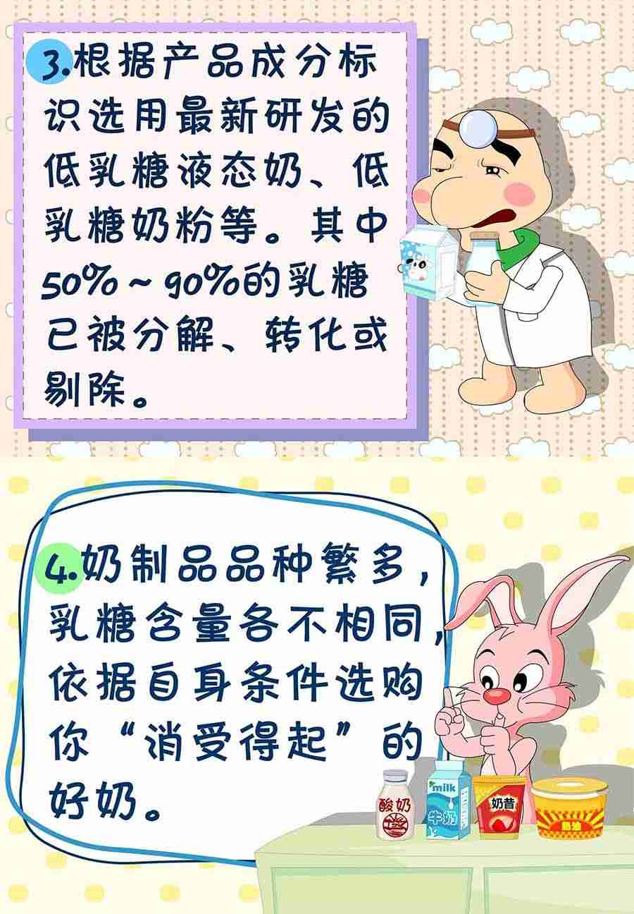 《养生宝典》养生宝典 第10集 第33页