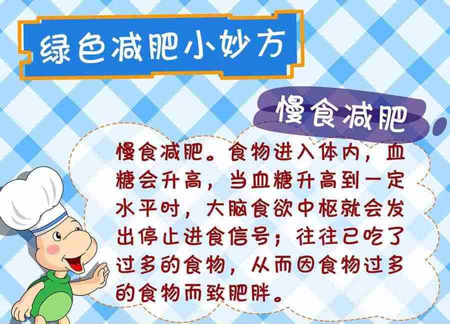 《养生宝典》养生宝典 第10集 第34页