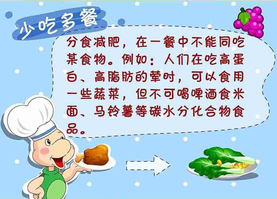 《养生宝典》养生宝典 第10集 第36页