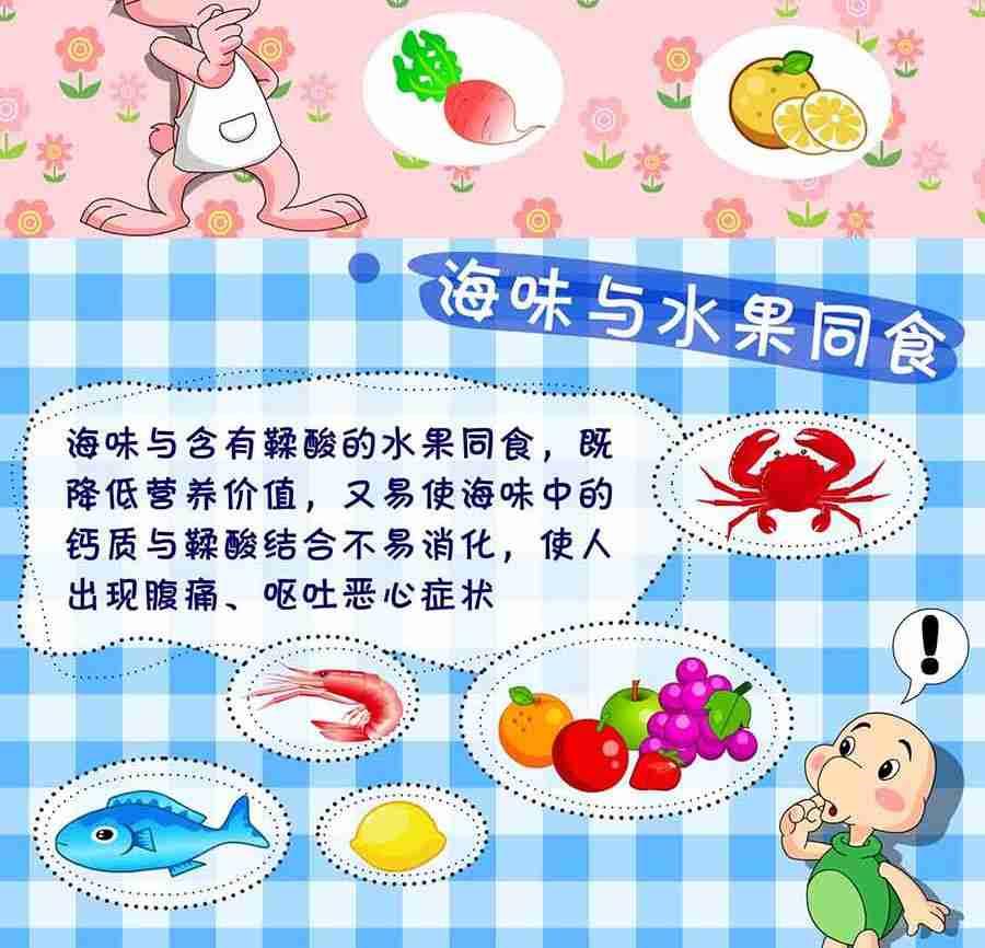 《养生宝典》养生宝典 第9集 第20页