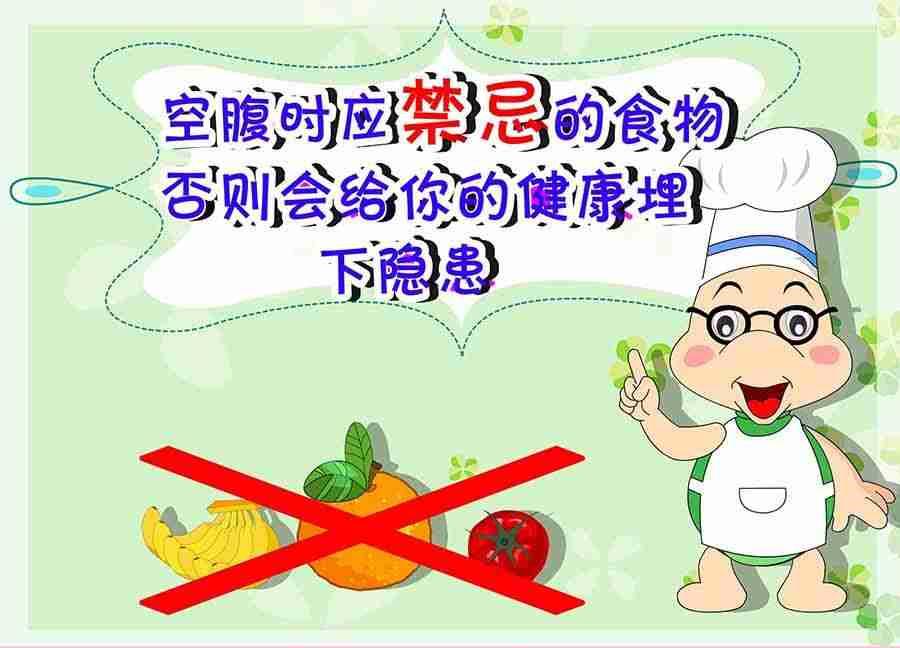 《养生宝典》养生宝典 第9集 第21页