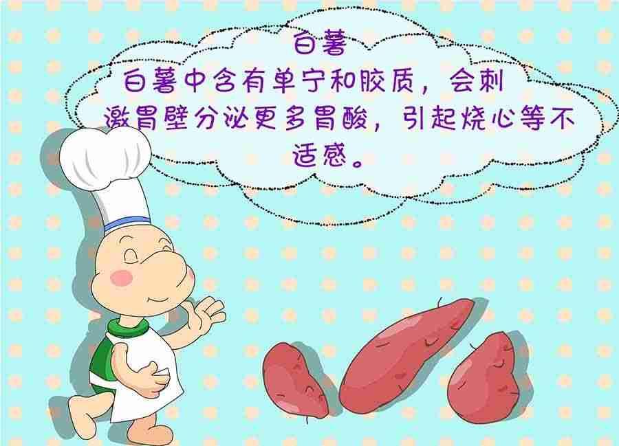 《养生宝典》养生宝典 第9集 第26页
