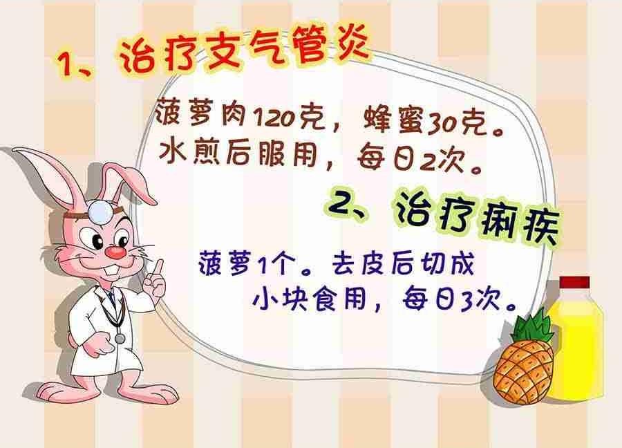 《养生宝典》养生宝典 第9集 第28页