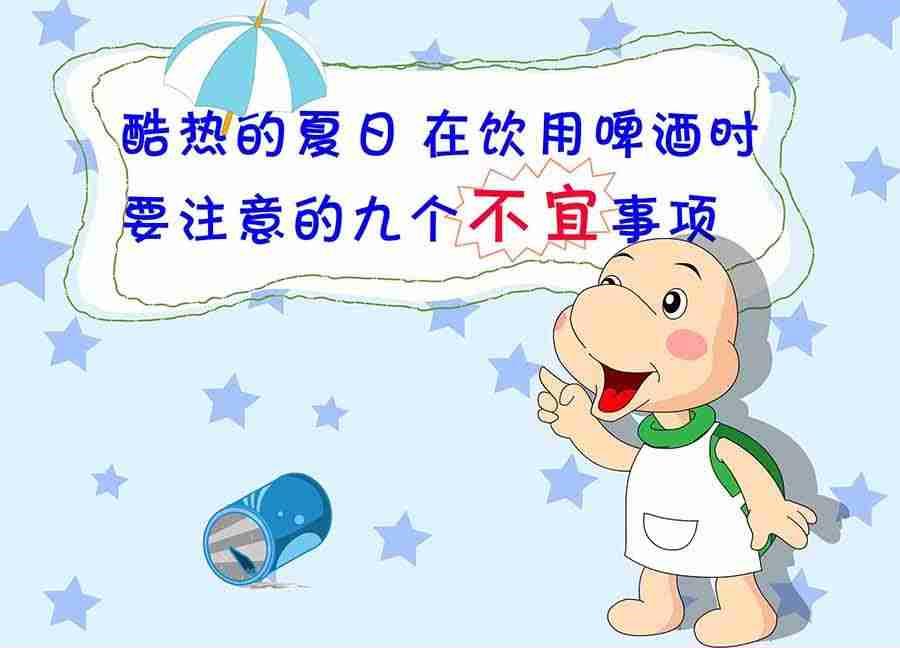 《养生宝典》养生宝典 第9集 第47页